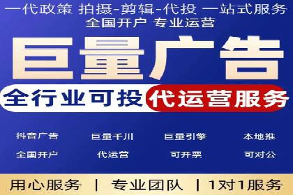 策略为王：看这家公司如何用信息流广告玩转市场